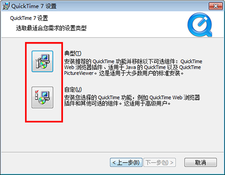 QuickTime