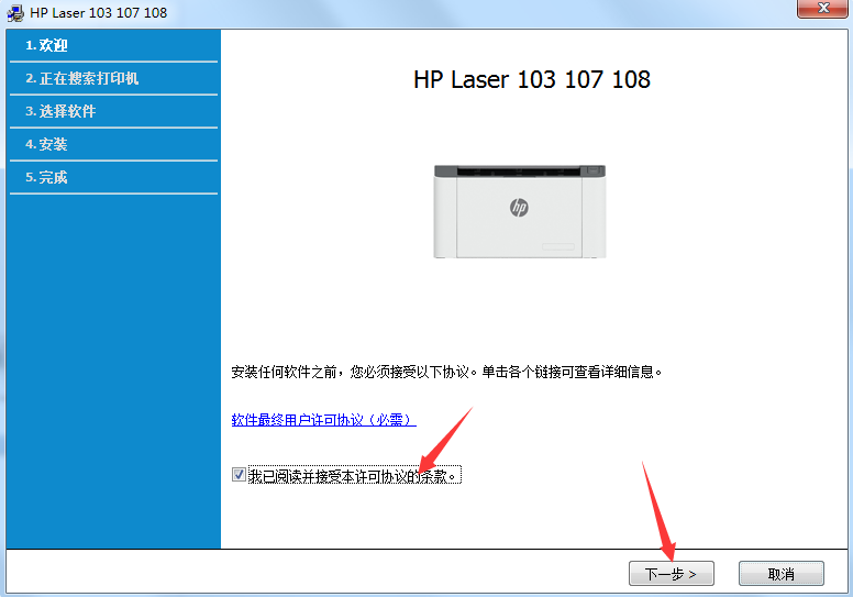 HP Laser 103aӡ