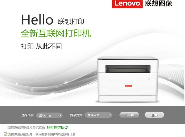 Lenovo M100һ