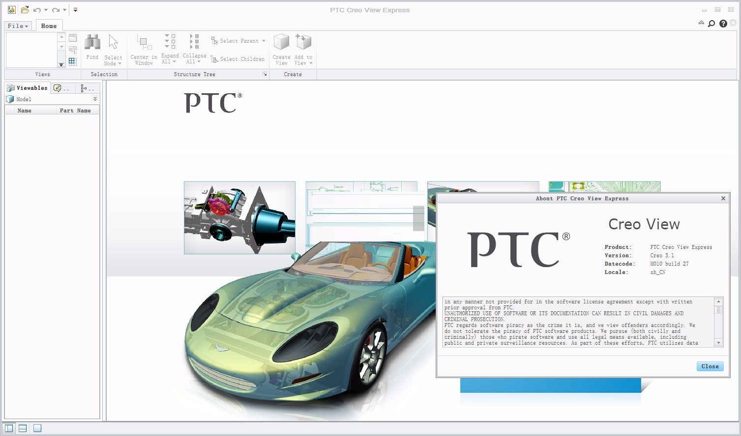 PTC Creo View Express